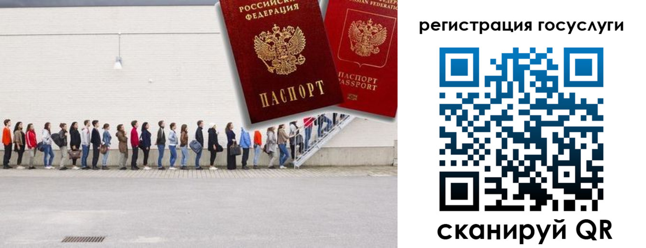 временная регистрация в Холмске